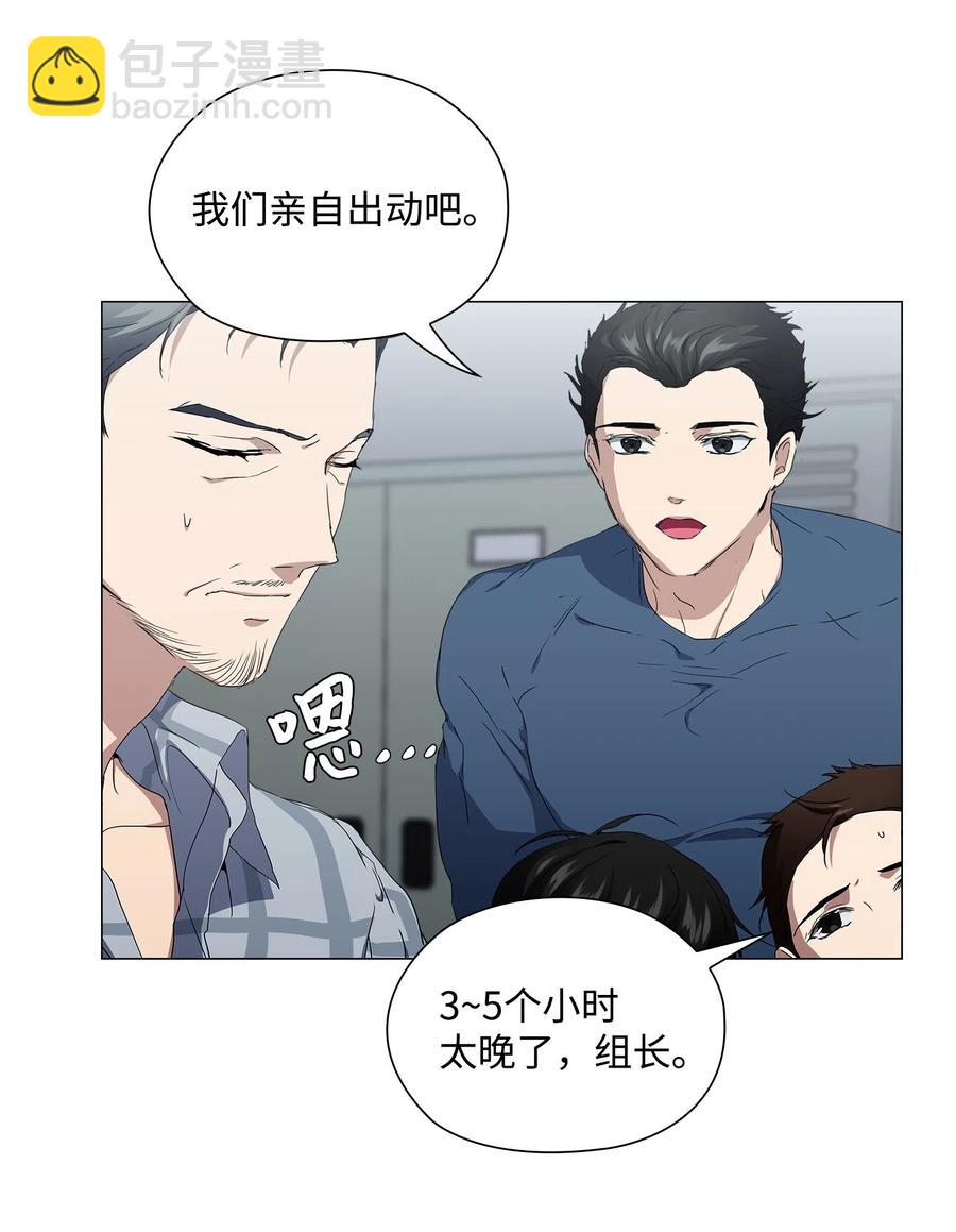 14 发送信号(1/2)-第15话