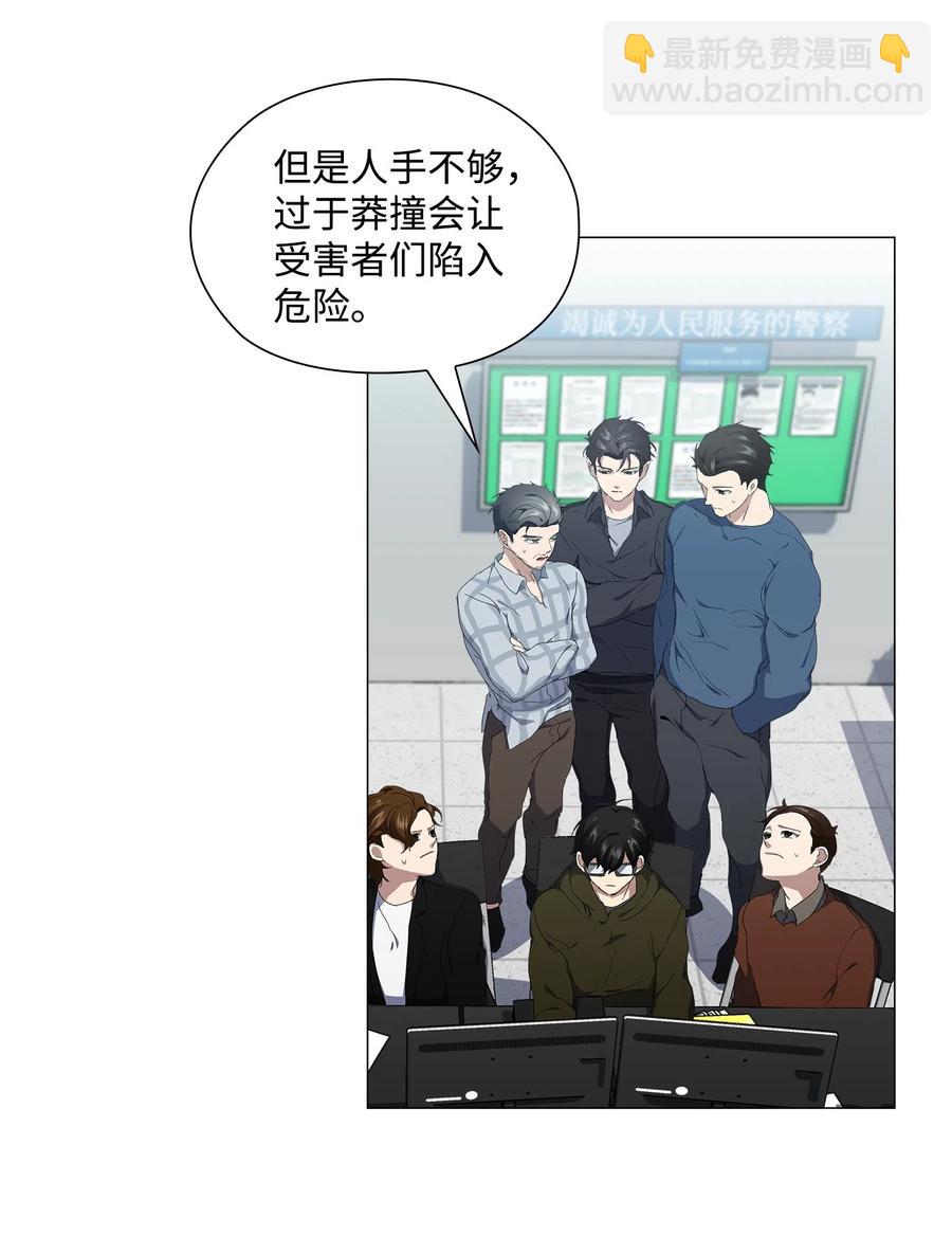 14 发送信号(1/2)-第15话
