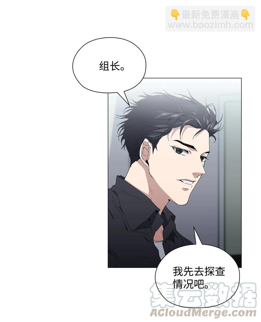 14 发送信号(1/2)-第15话