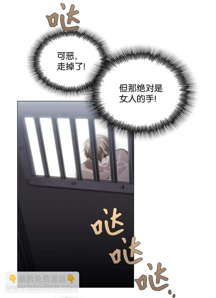 14 发送信号(1/2)-第15话