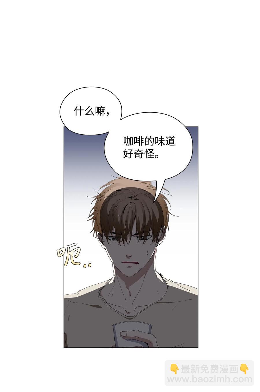 16 绝世良缘(1/2)-第17话
