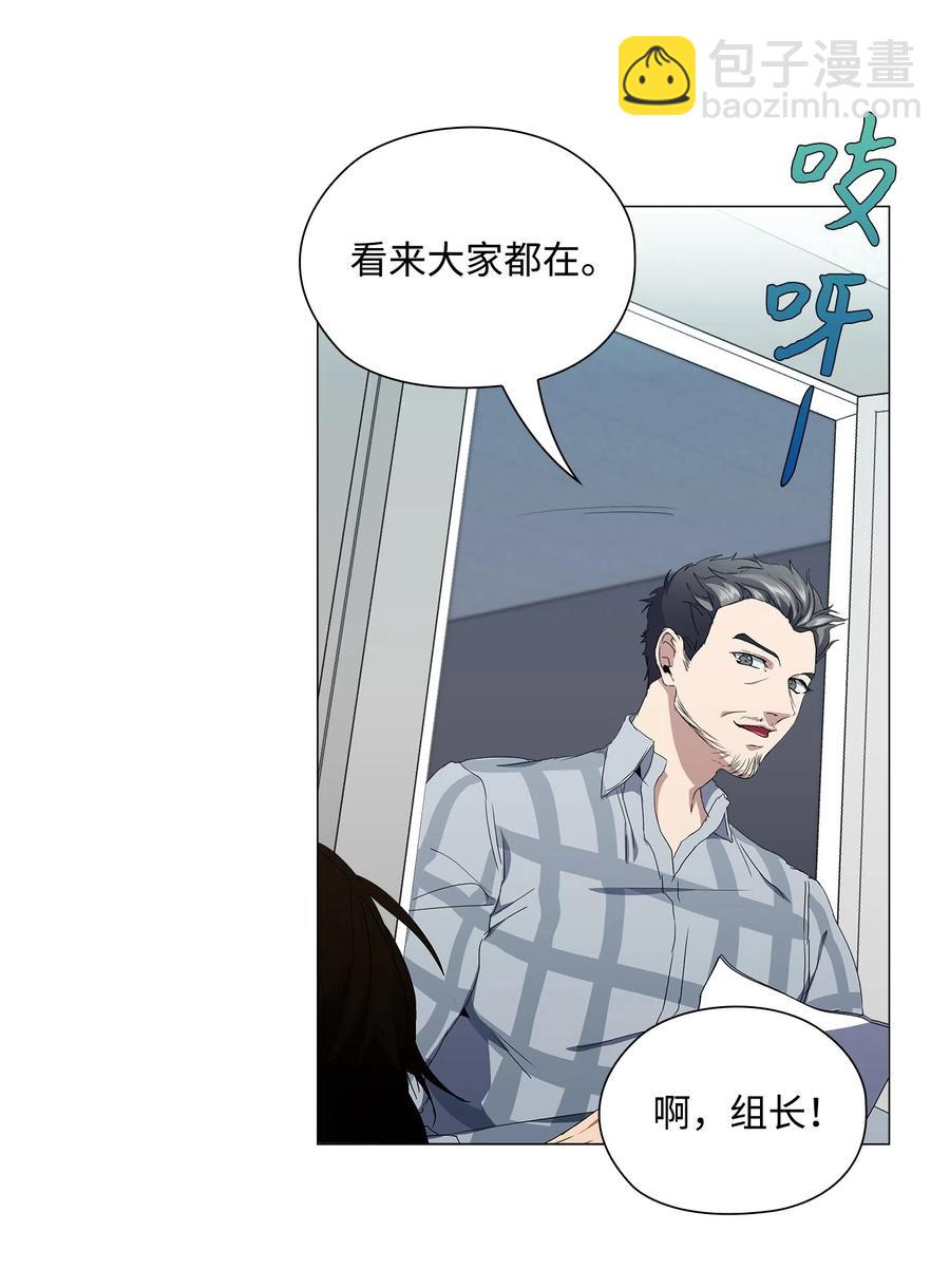 16 绝世良缘(1/2)-第17话