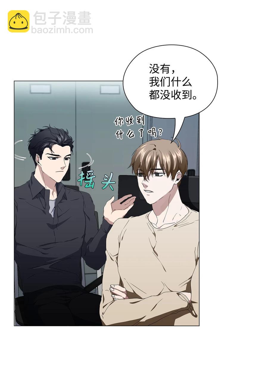 16 绝世良缘(1/2)-第17话