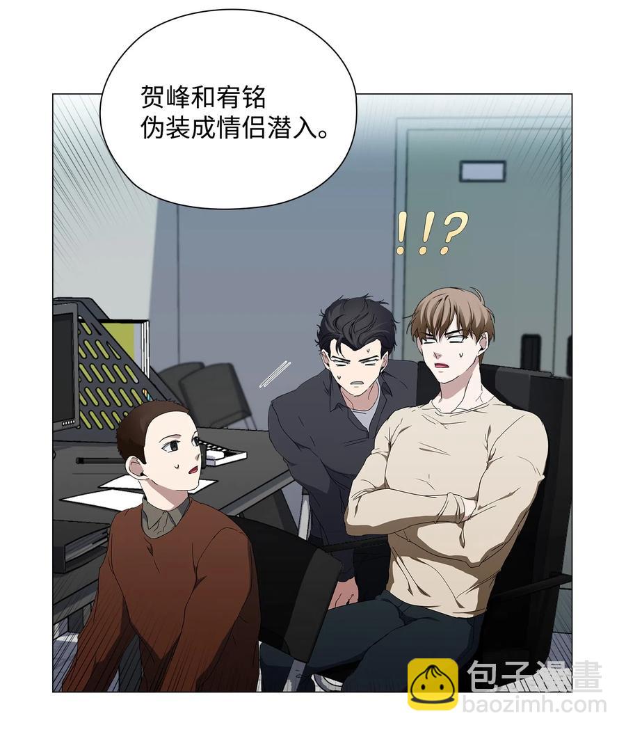 16 绝世良缘(1/2)-第17话