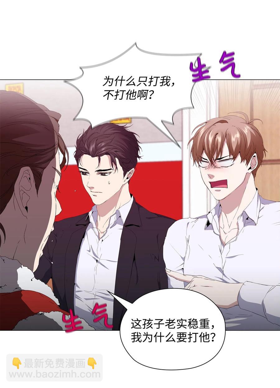 16 绝世良缘(1/2)-第17话