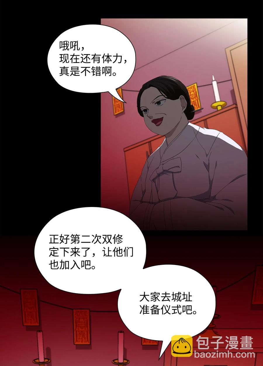 18 真戏假做(1/2)-第19话