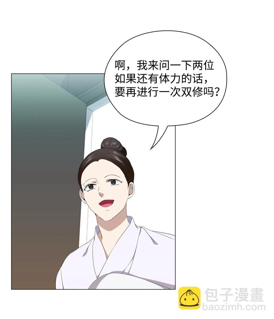 18 真戏假做(1/2)-第19话