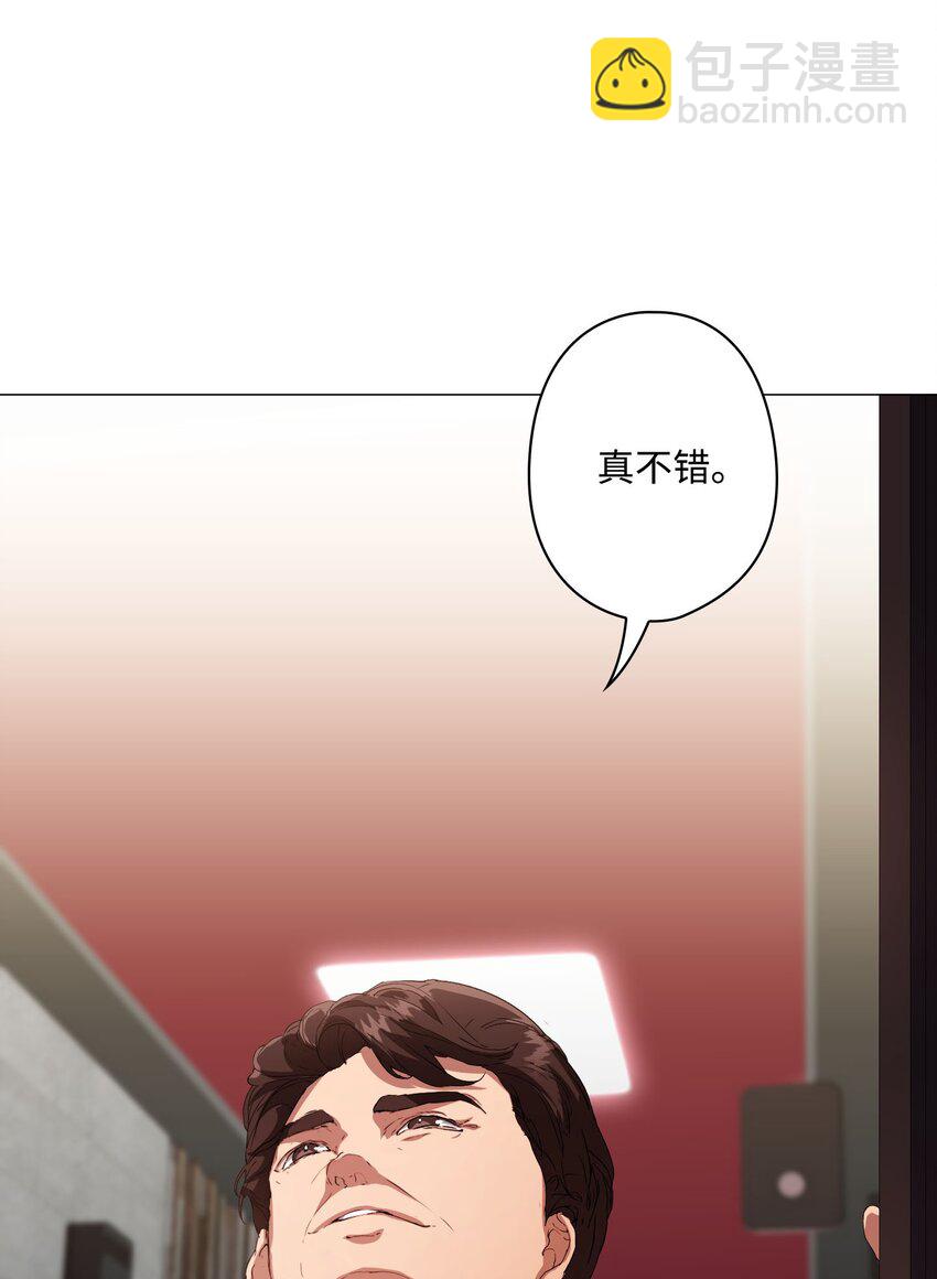 02 粗暴的调教方式(1/2)-第3话