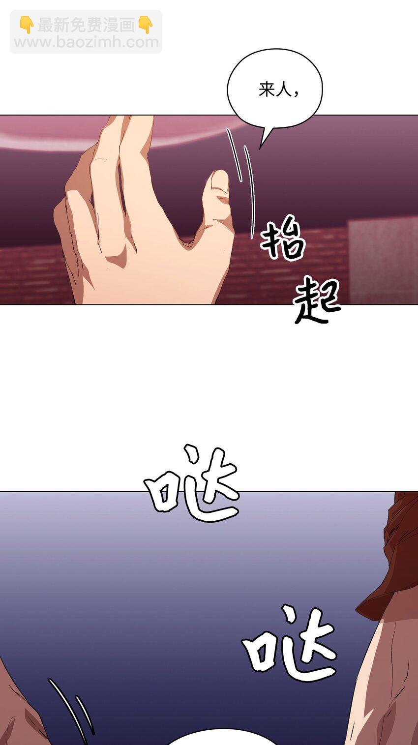 02 粗暴的调教方式(1/2)-第3话