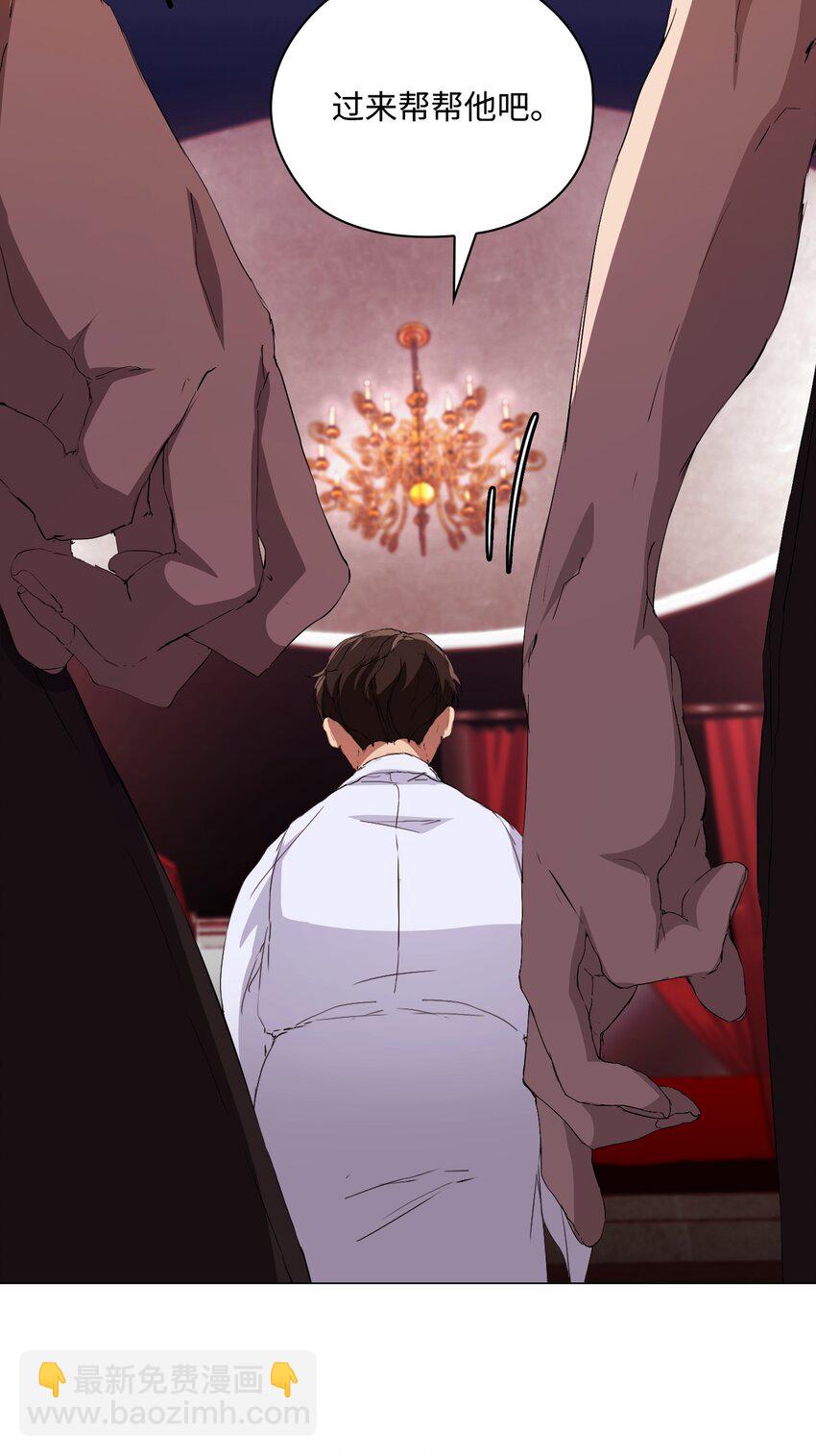 02 粗暴的调教方式(1/2)-第3话