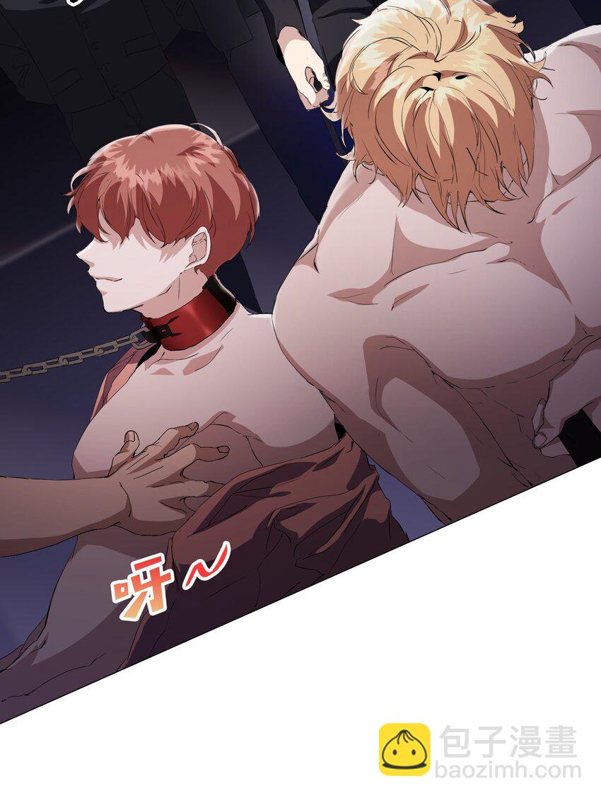 02 粗暴的调教方式(1/2)-第3话