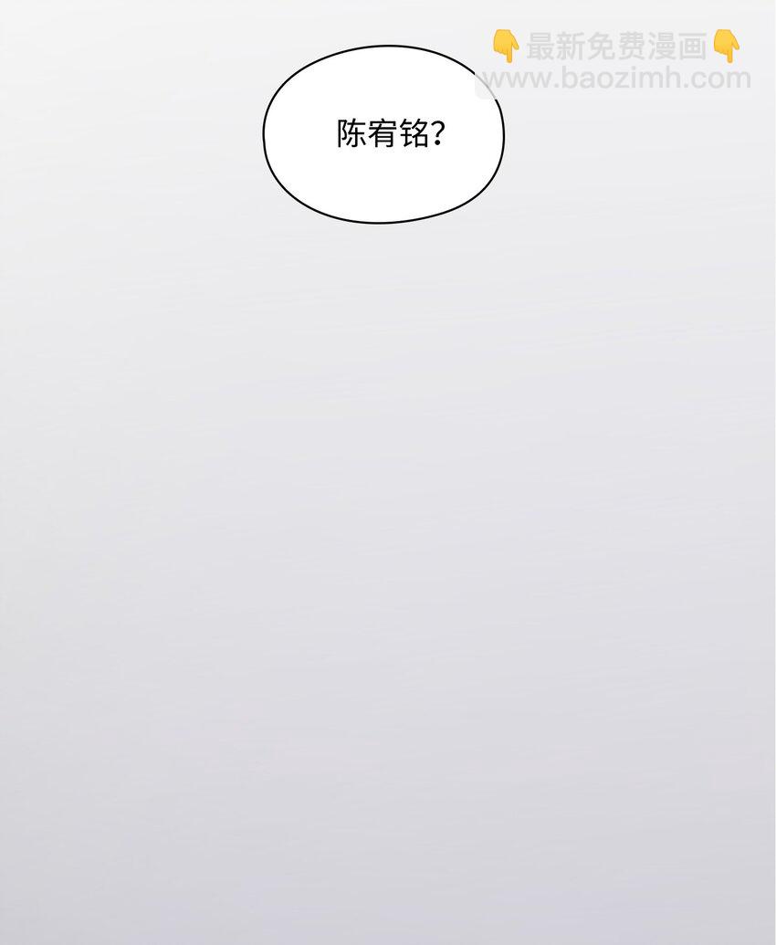 02 粗暴的调教方式(1/2)-第3话