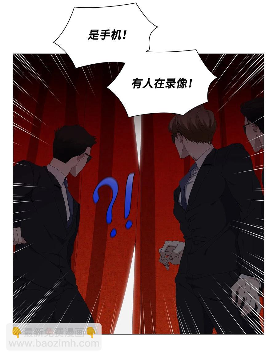 20 暴露-第21话