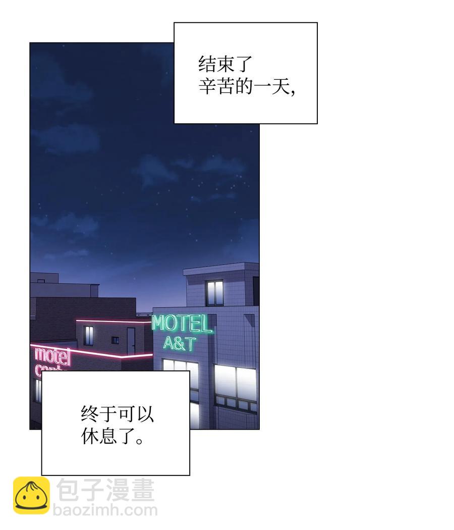 20 暴露-第21话