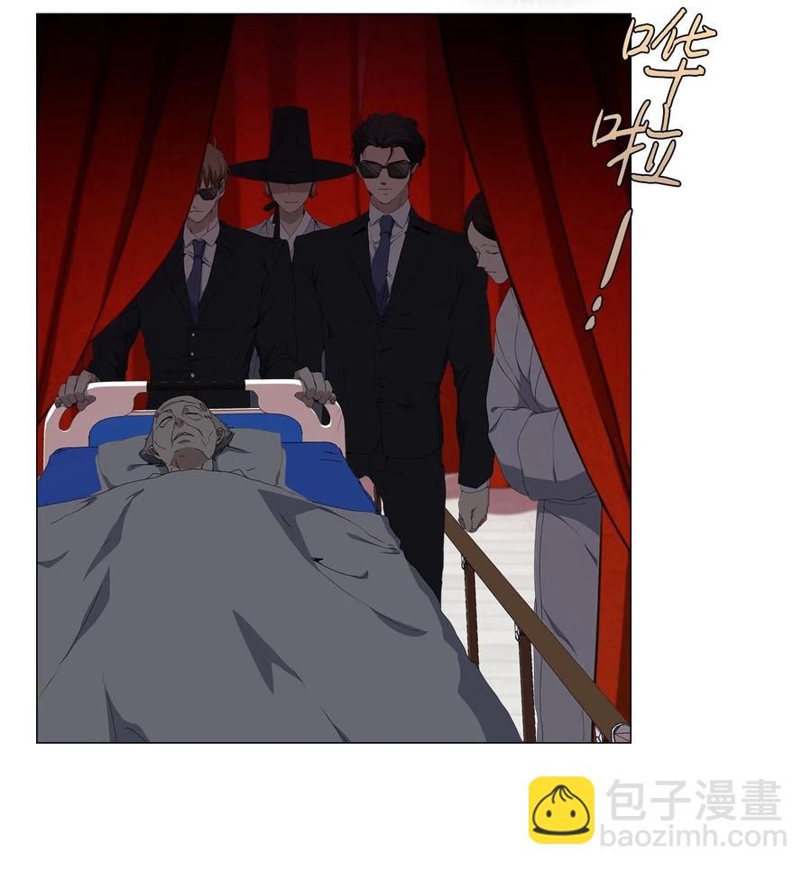 20 暴露-第21话