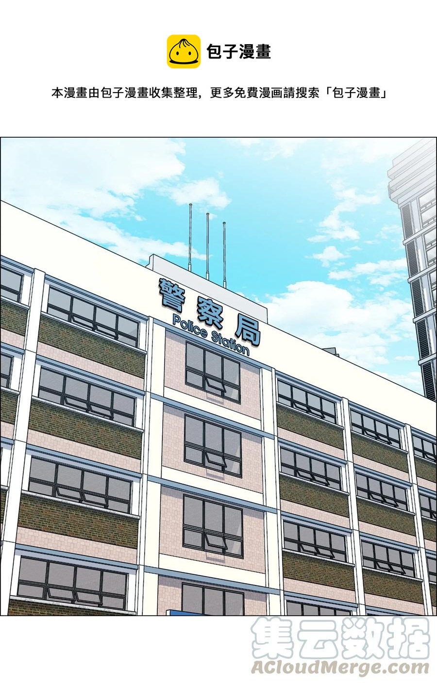 22 许晴儿(1/2)-第23话