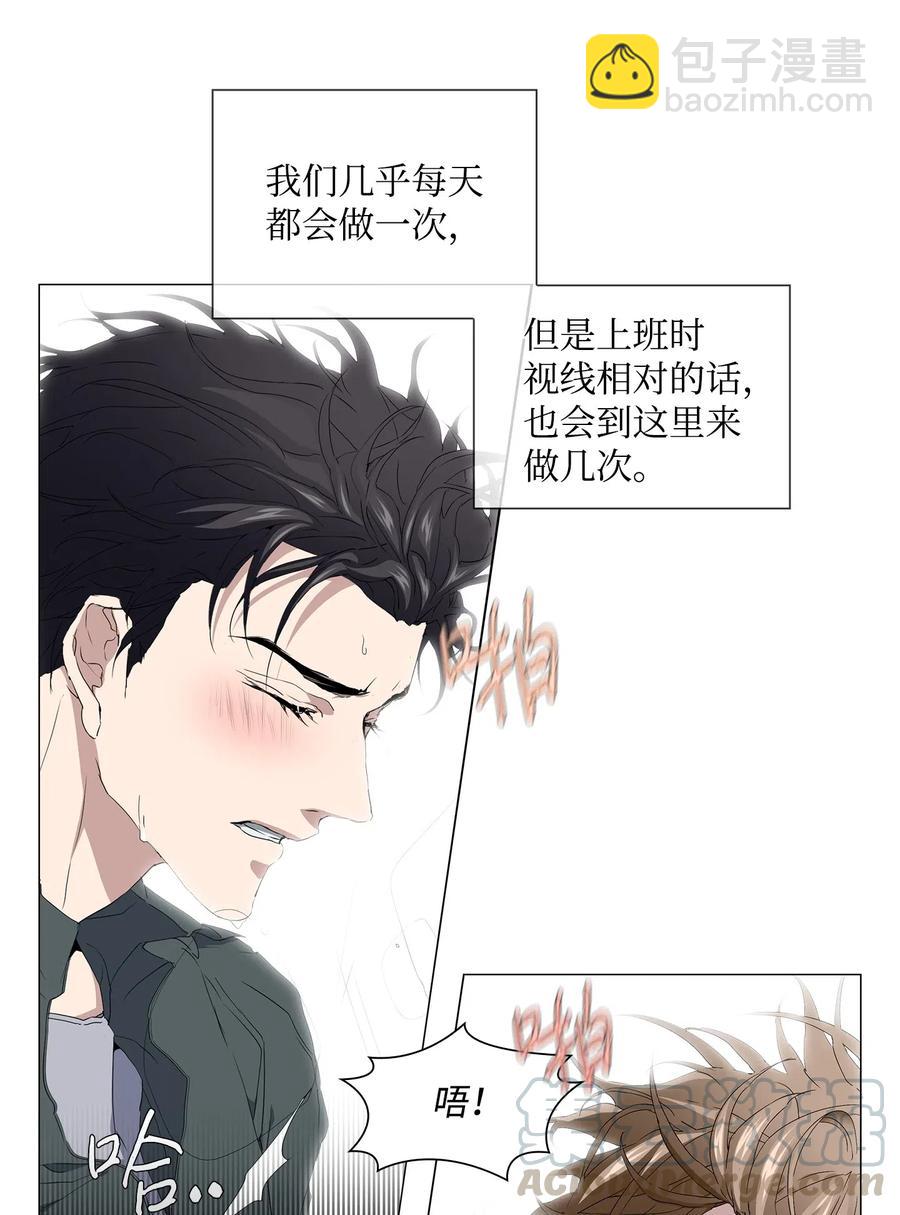 22 许晴儿(1/2)-第23话