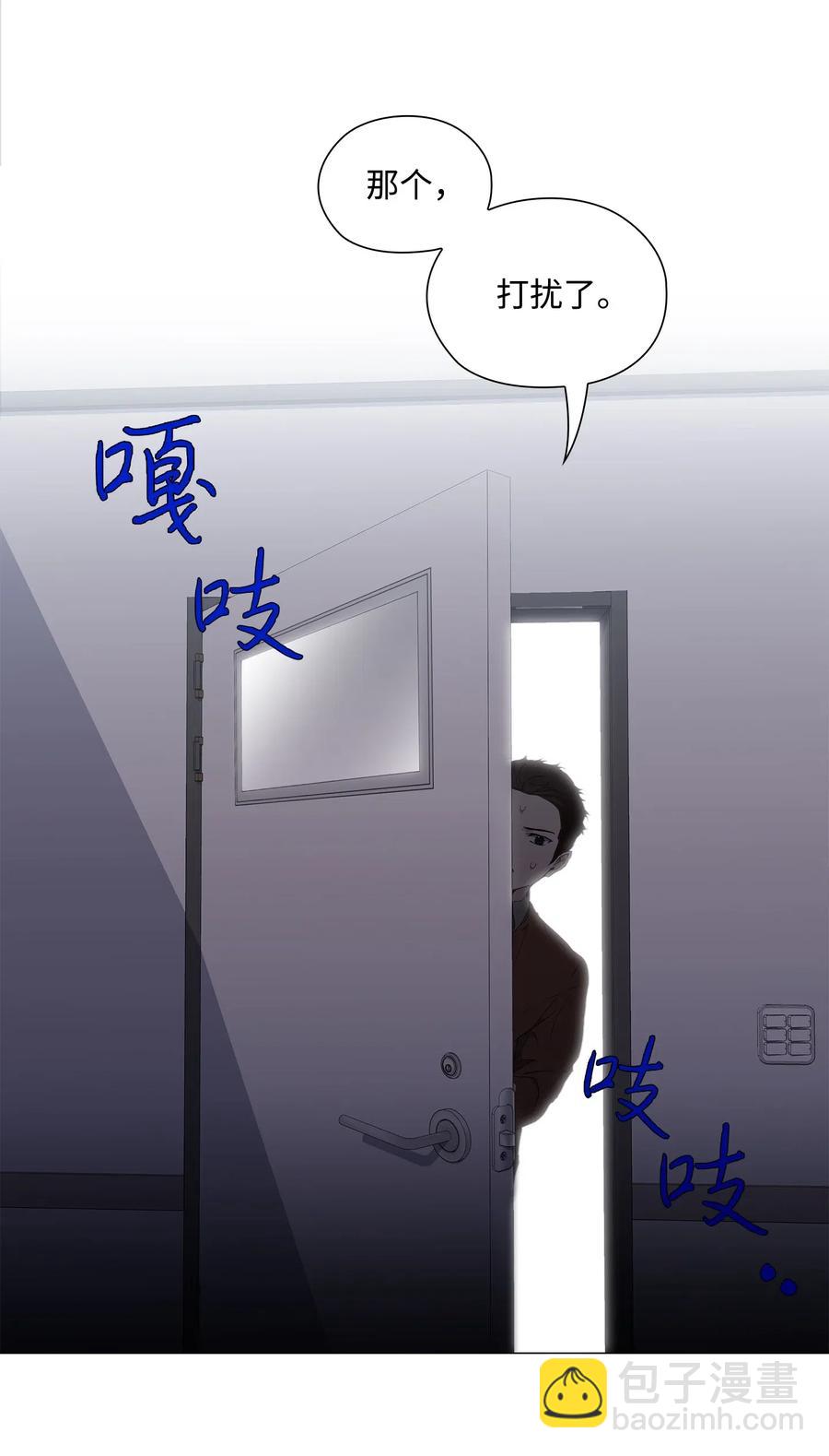 22 许晴儿(1/2)-第23话