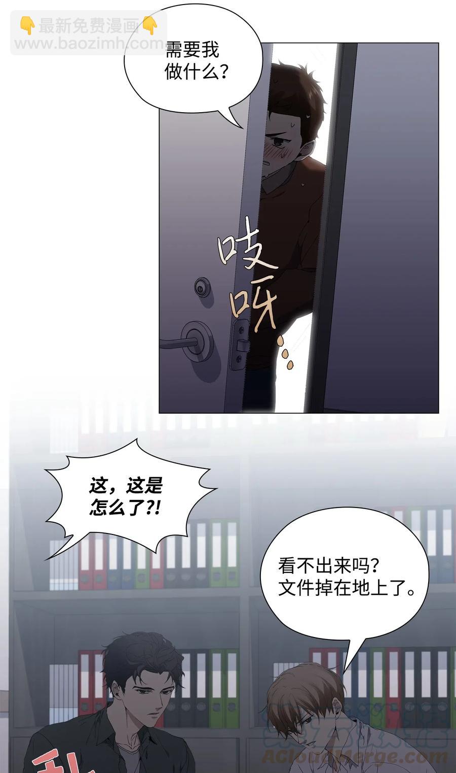 22 许晴儿(1/2)-第23话