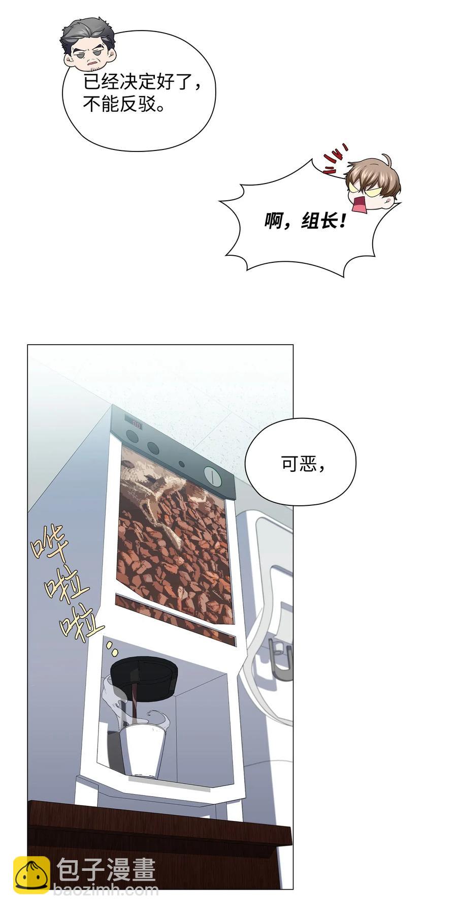 22 许晴儿(1/2)-第23话
