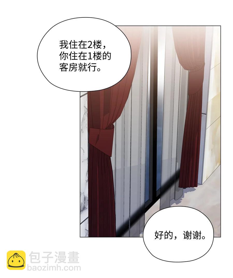 22 许晴儿(1/2)-第23话