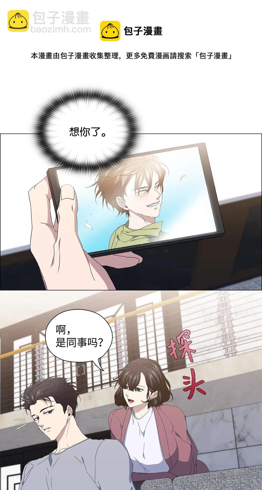 22 许晴儿(1/2)-第23话