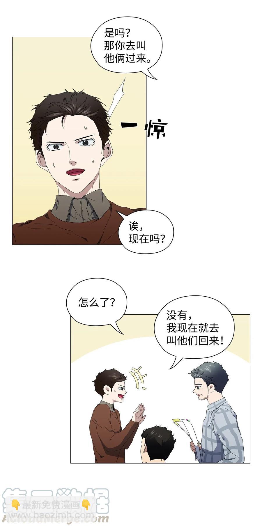 22 许晴儿(1/2)-第23话