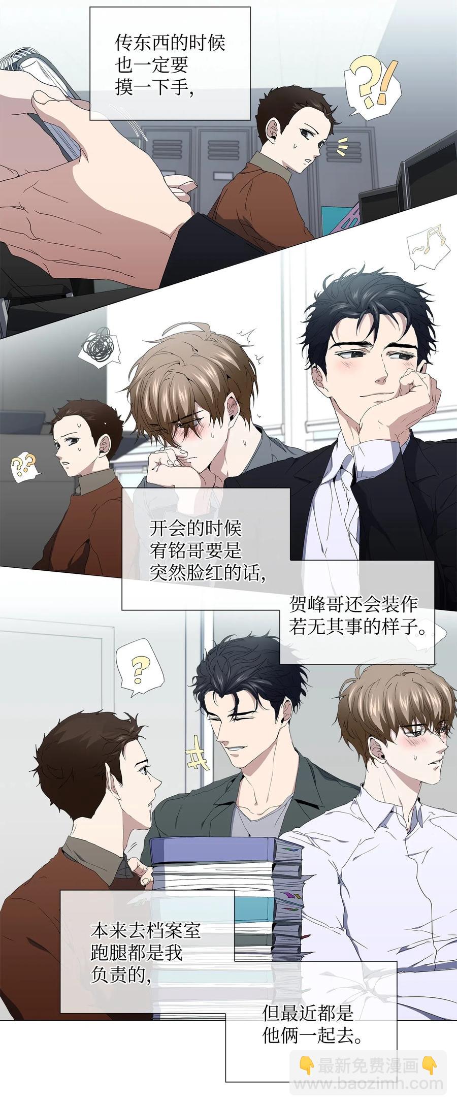 22 许晴儿(1/2)-第23话