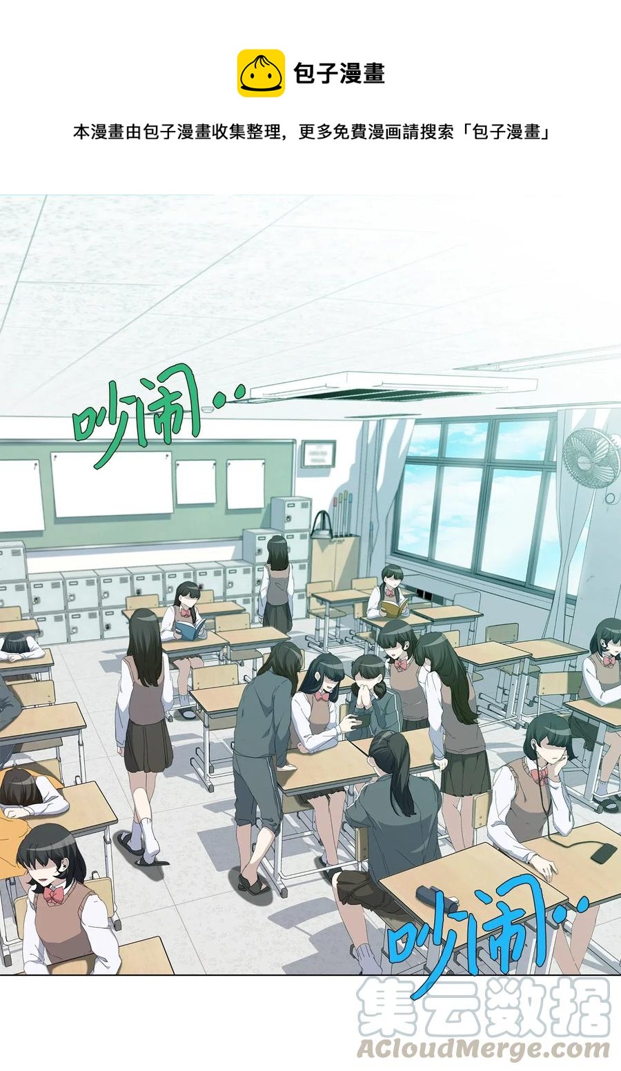 24 未送出的礼物(1/2)-第25话