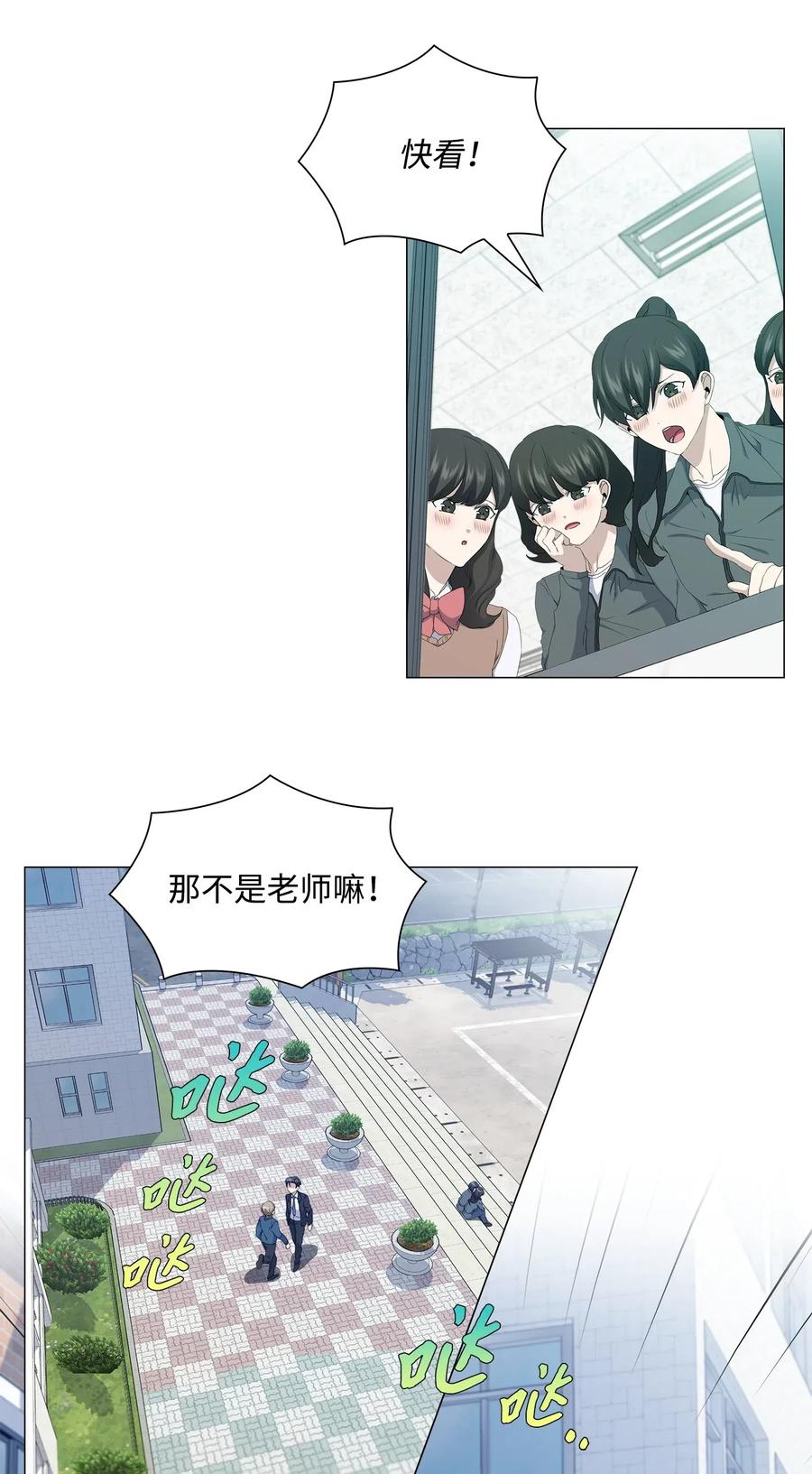 24 未送出的礼物(1/2)-第25话