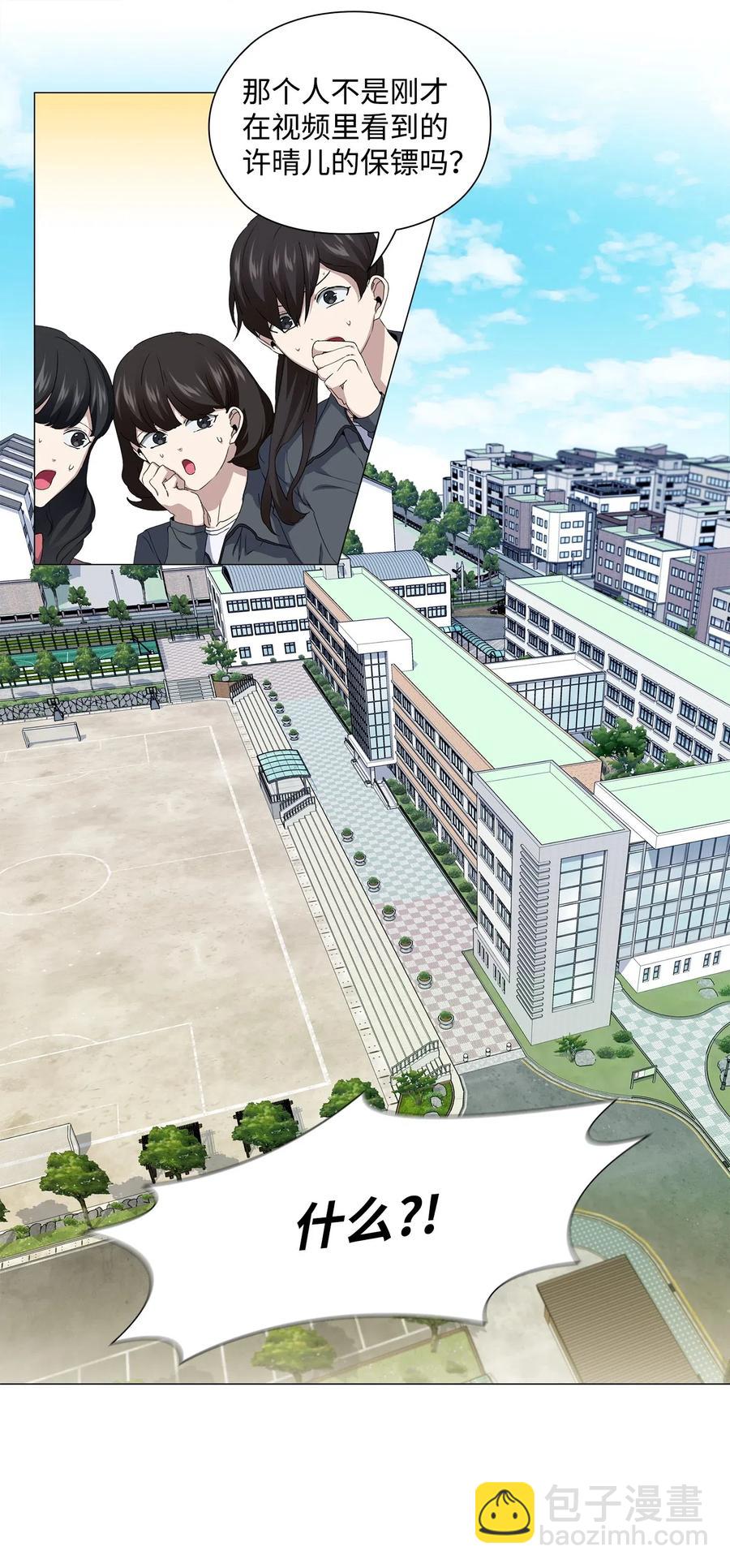 24 未送出的礼物(1/2)-第25话