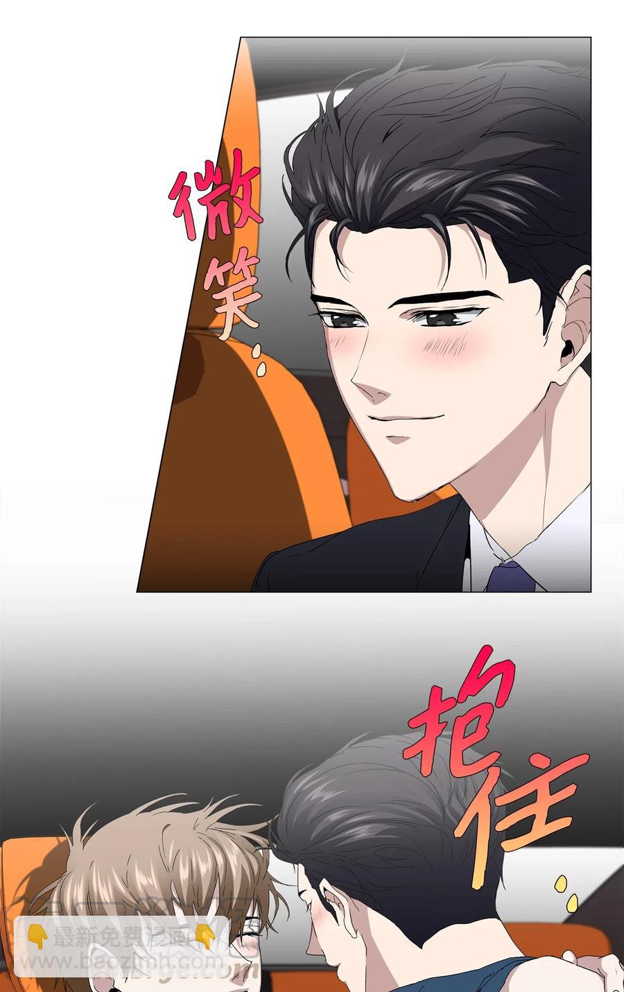 24 未送出的礼物(1/2)-第25话