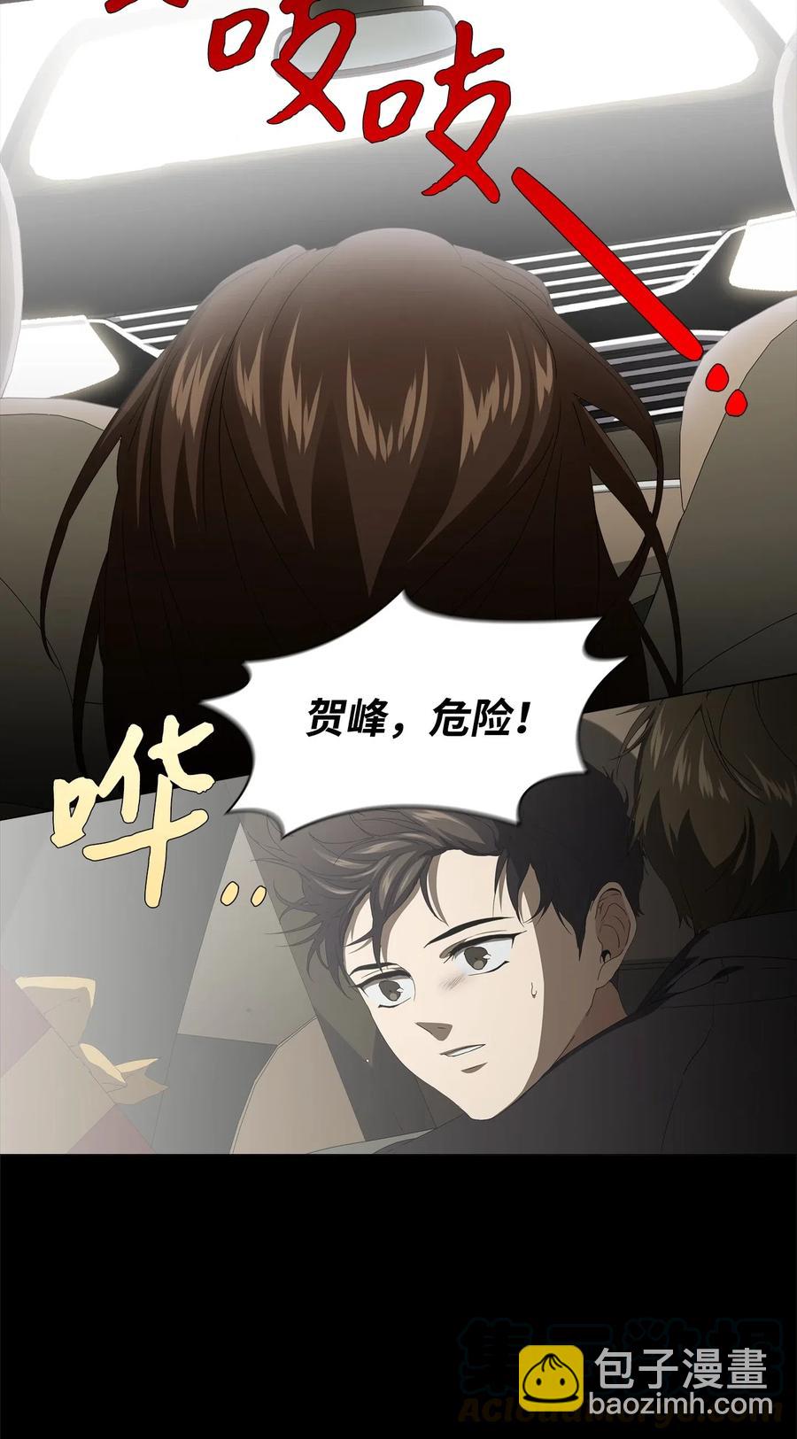 24 未送出的礼物(1/2)-第25话