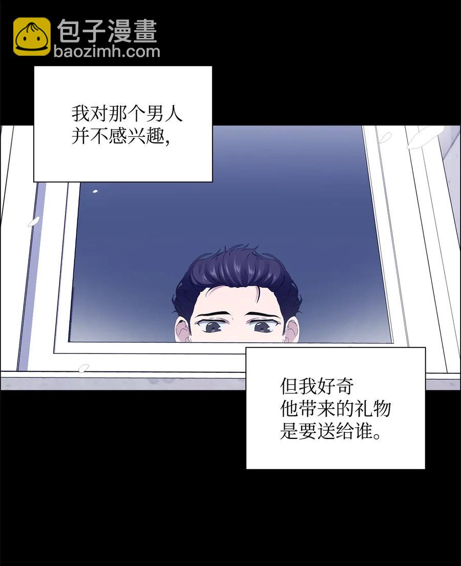 24 未送出的礼物(1/2)-第25话