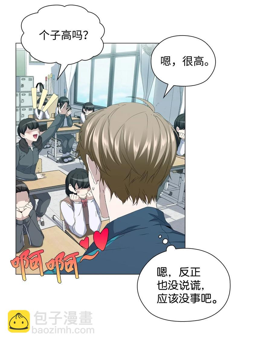 24 未送出的礼物(1/2)-第25话