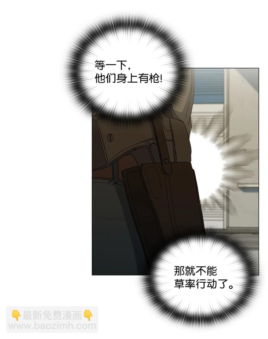 26 被困-第27话