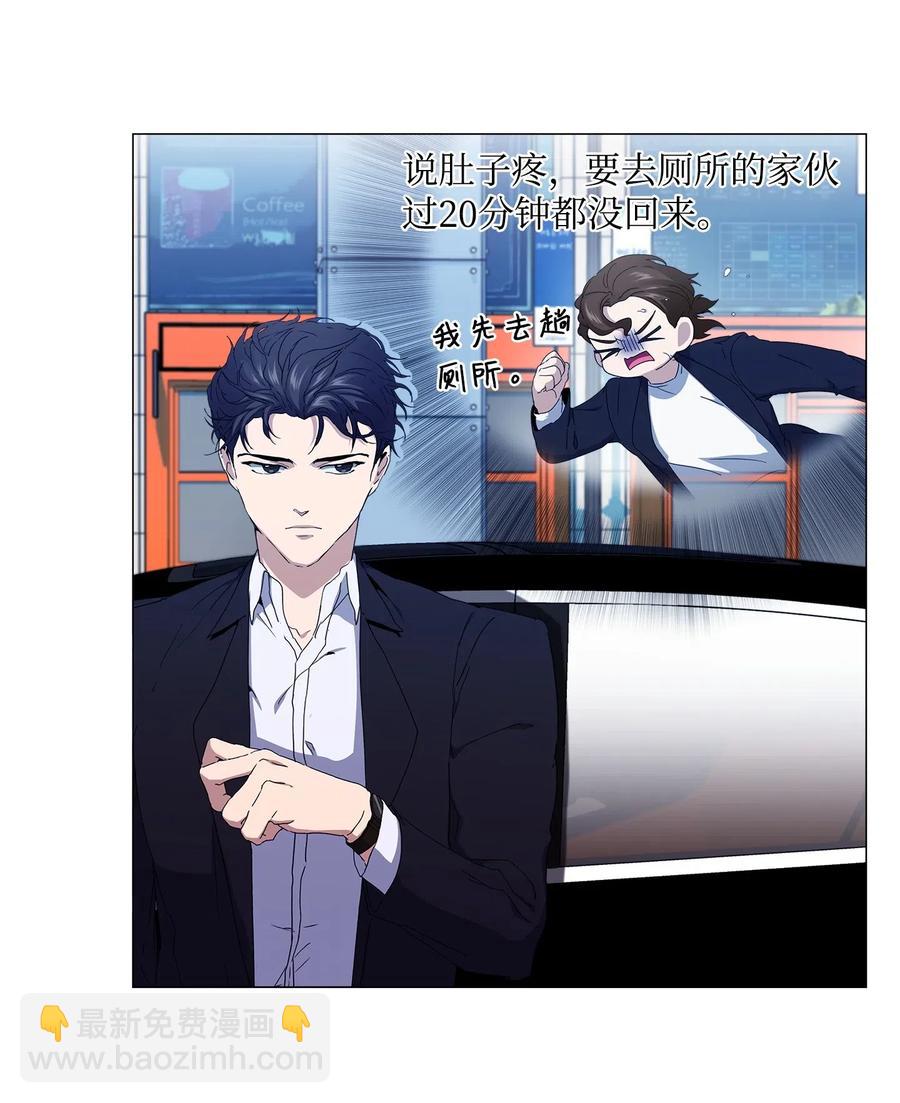 26 被困-第27话