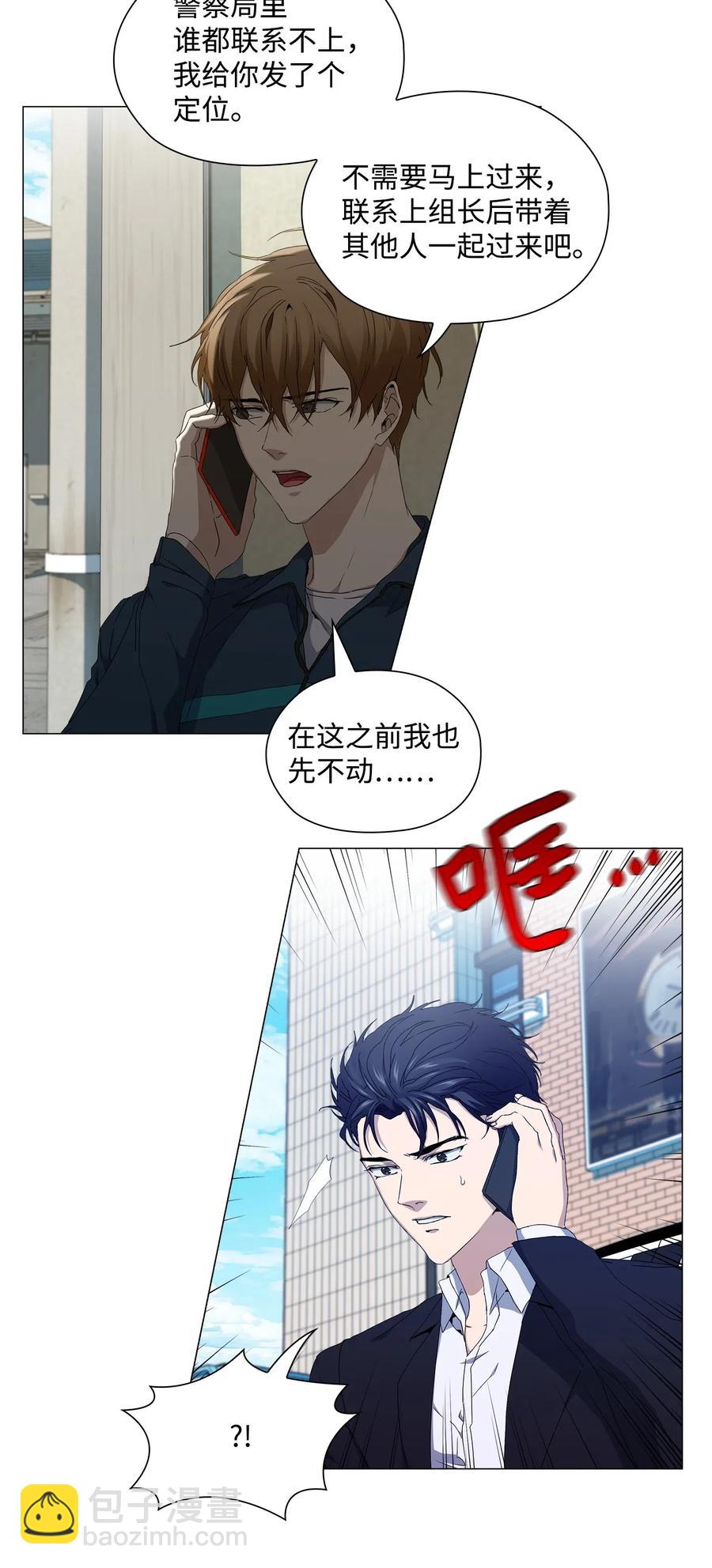 26 被困-第27话
