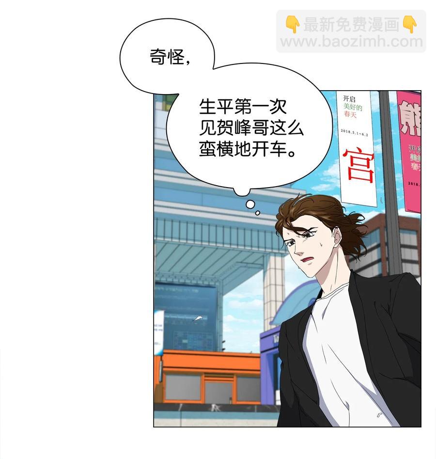 26 被困-第27话
