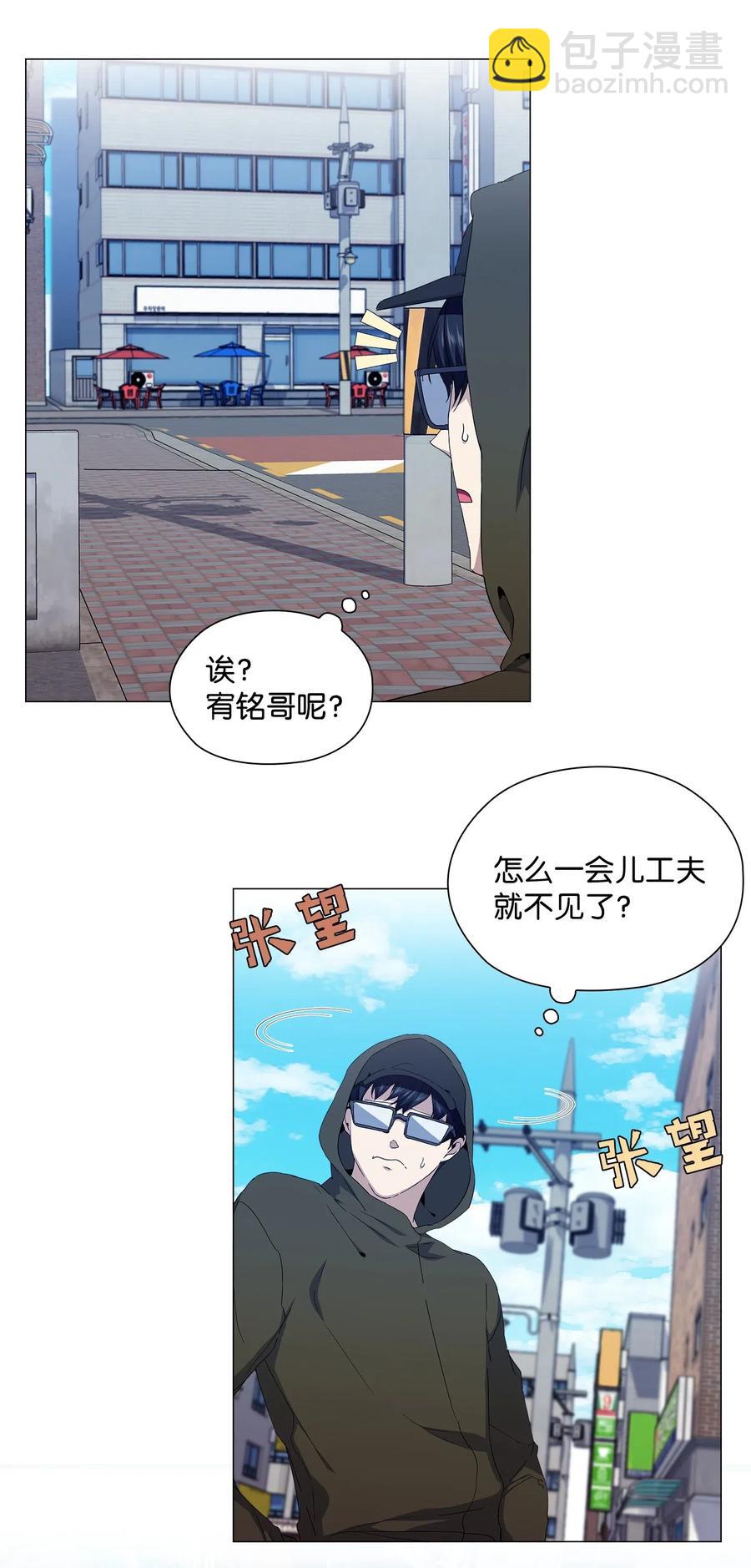 26 被困-第27话