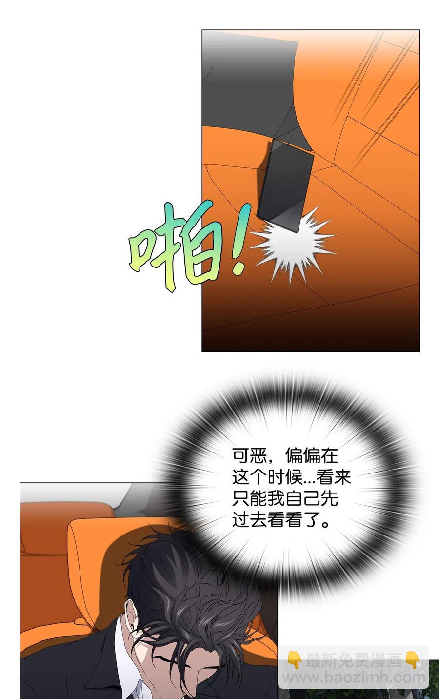 26 被困-第27话