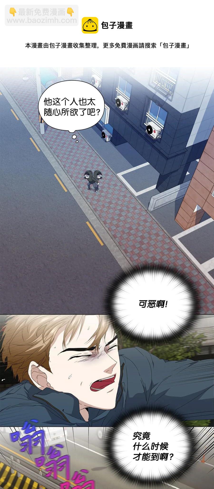 26 被困-第27话