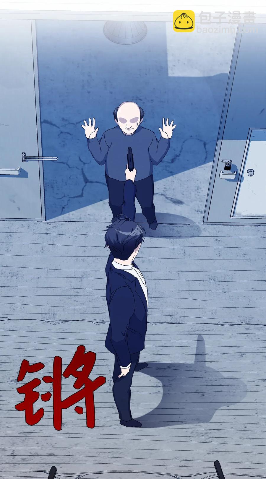26 被困-第27话