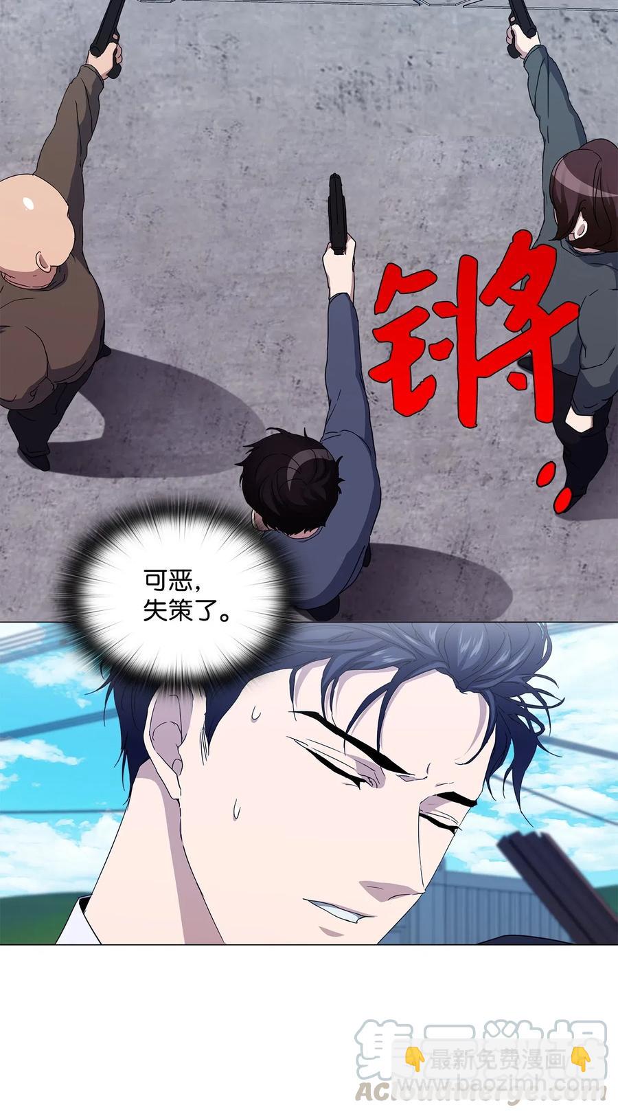 26 被困-第27话
