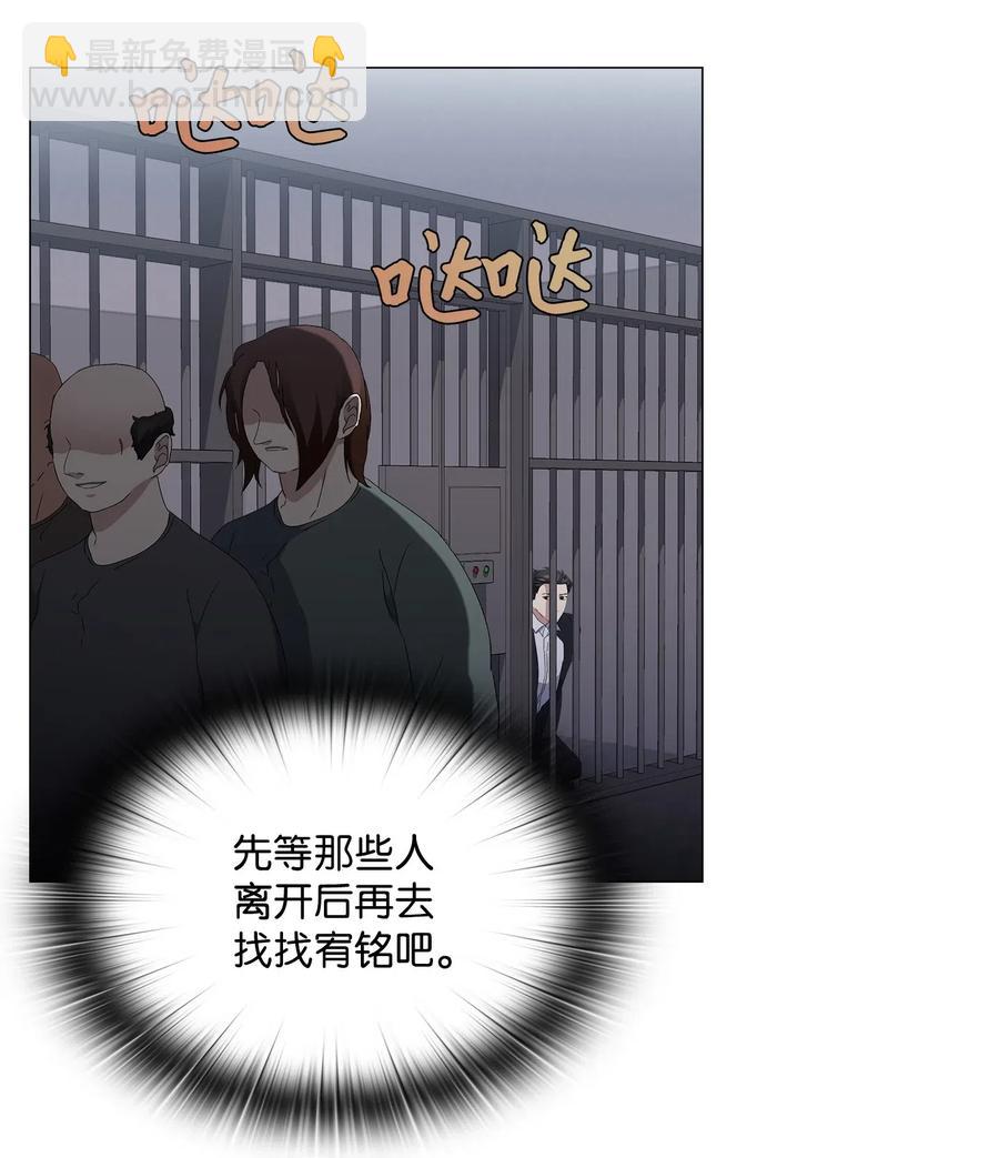 26 被困-第27话