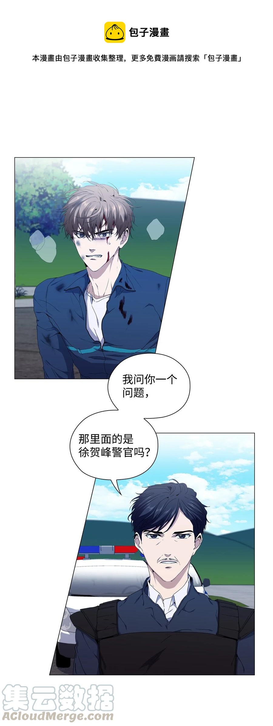 28 拯救(1/2)-第29话