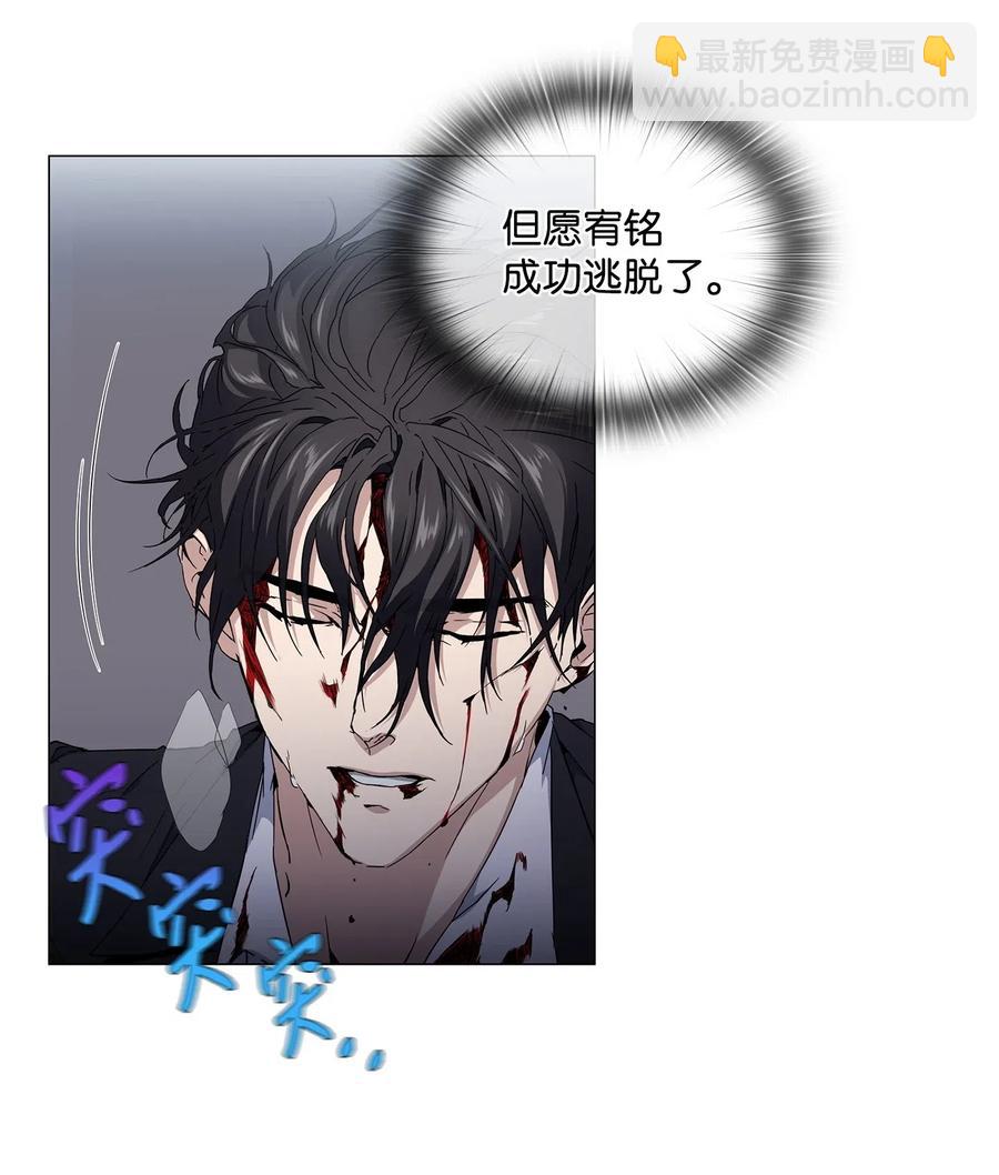 28 拯救(1/2)-第29话