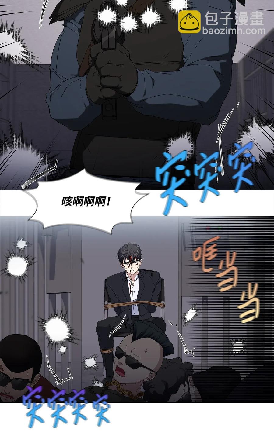 28 拯救(1/2)-第29话