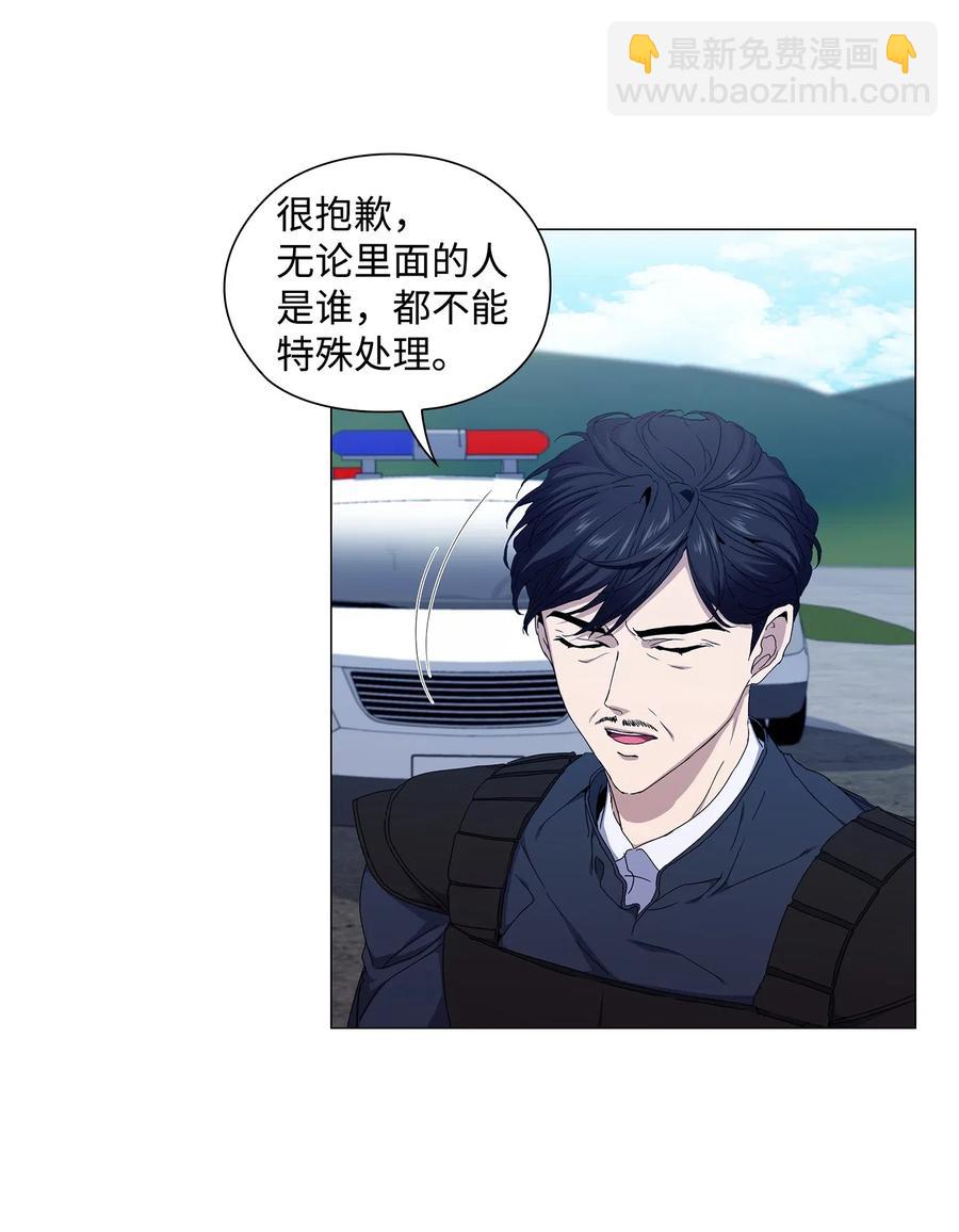 28 拯救(1/2)-第29话