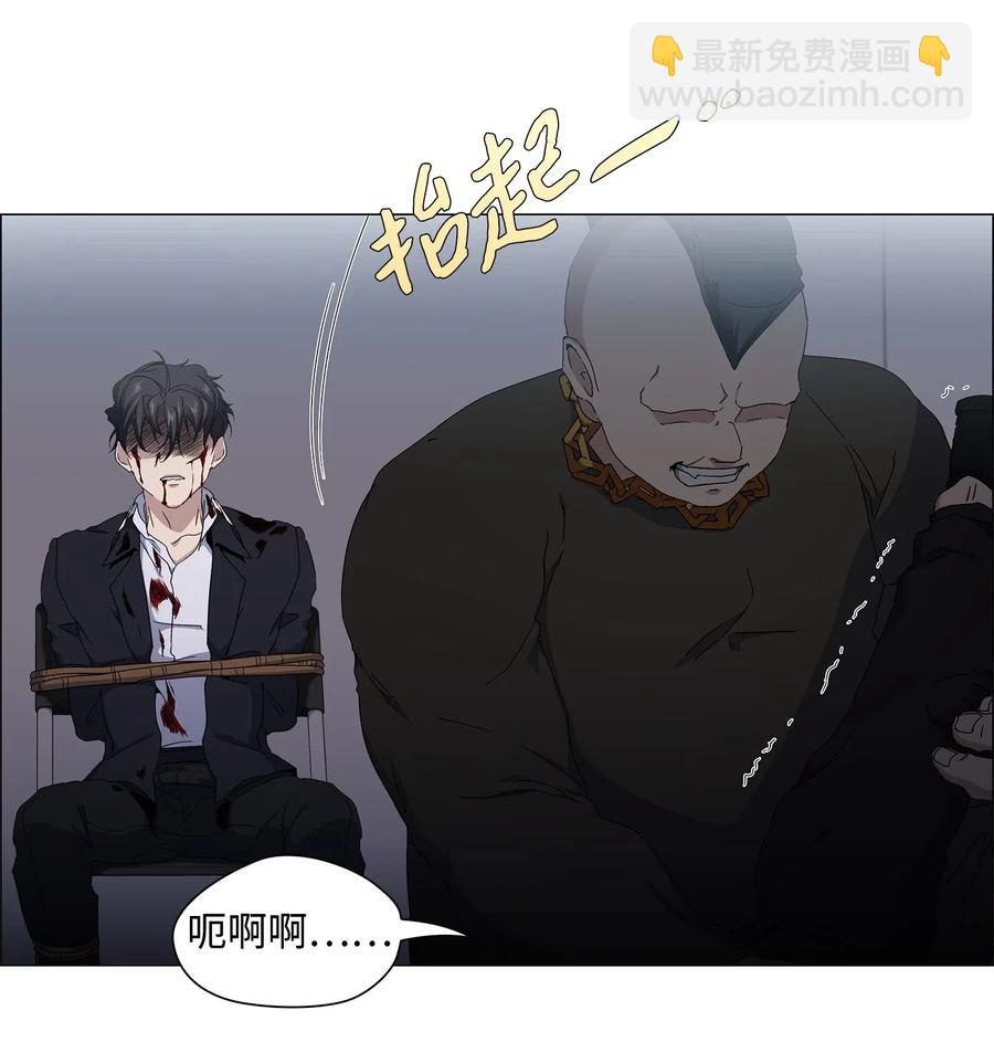 28 拯救(1/2)-第29话